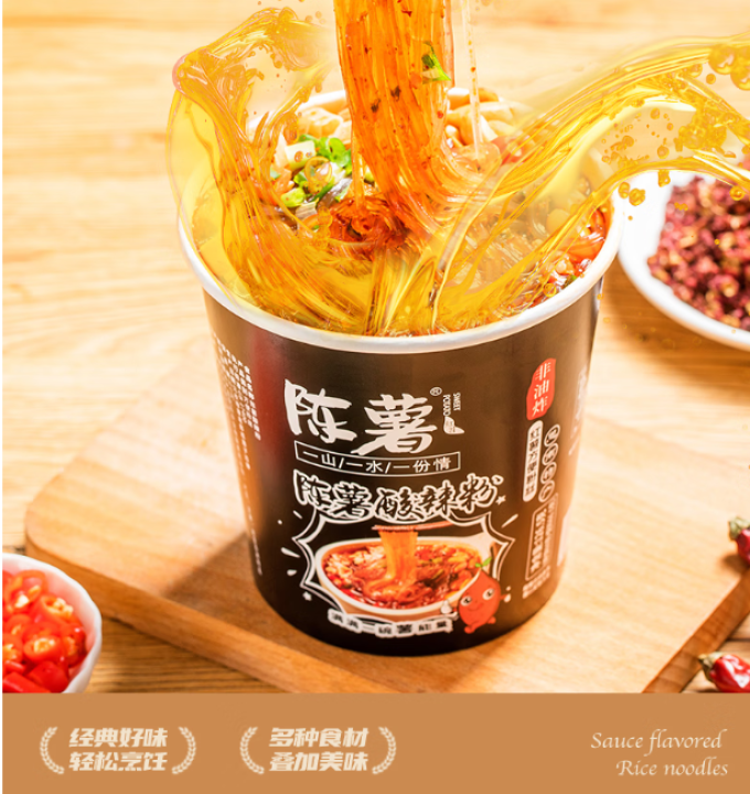 陈薯方便面/粉