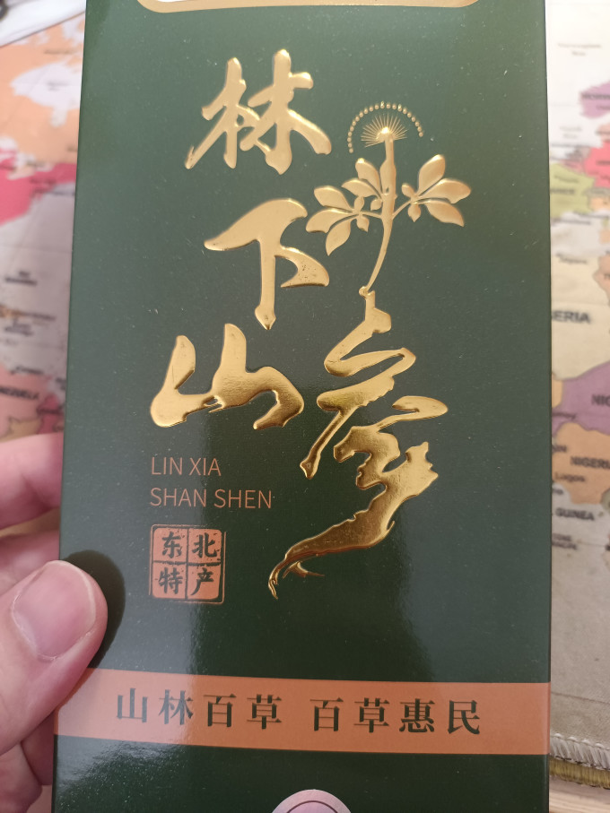 山林百草基础健康