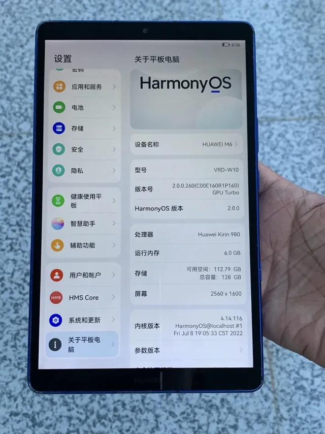 8.4寸的华为小平板，麒麟980可升鸿蒙系统！二手459元