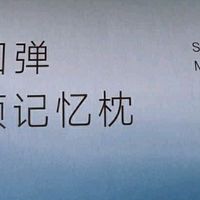 宿舍生活升级记：三件好物解锁舒适小窝
