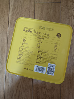 盒马的蛋黄卷真的要好好推荐给大家