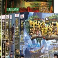 墨多多谜境冒险：7-12岁孩子的沉浸式冒险书单