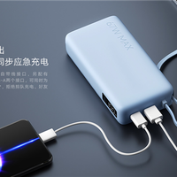 179元 小米自带线充电宝20000 67W开售：兼容苹果iPhone、华为等手机