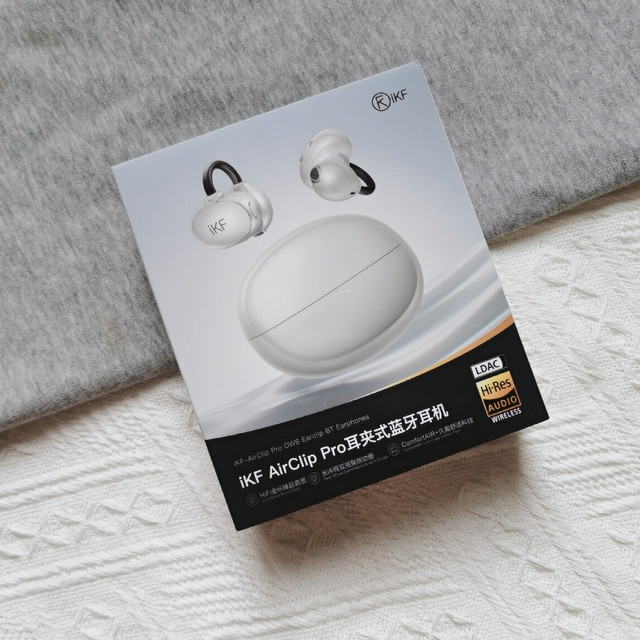iKF Air Clip Pro戴一天耳朵不疼！开放式耳机音质居然能这么顶？
