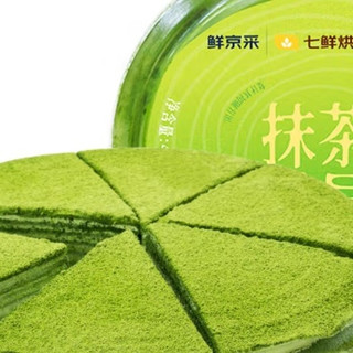 被追着问的抹茶千层，我宣布它封神！