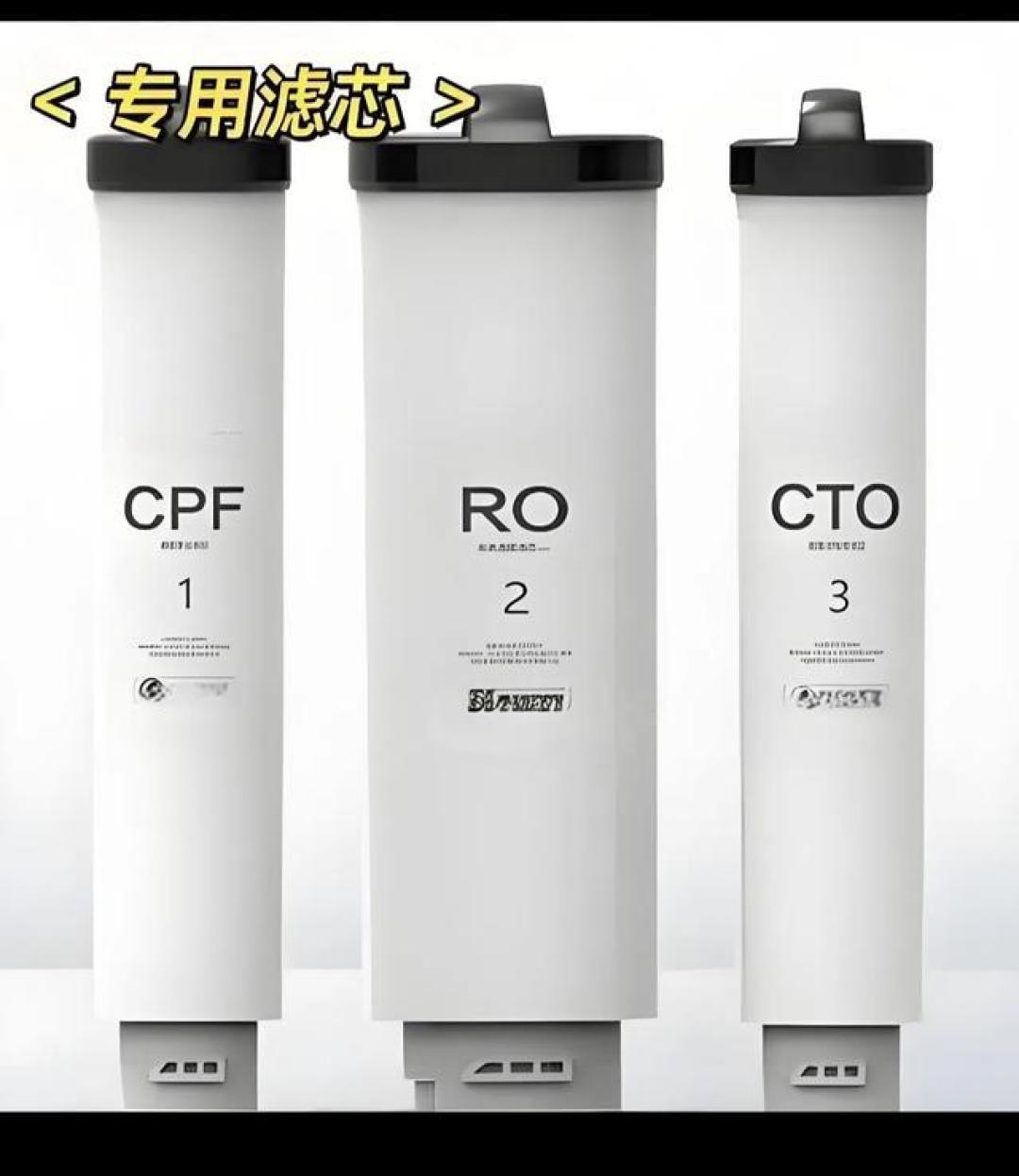 ​​净水器“通量”越大越好？1200G是不是性能过剩了？​​	