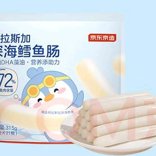 娃的零食柜新宠！京东京造鳕鱼肠，宝妈闭眼入的安心选择