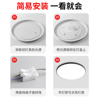 💡换灯不求人！阳光照明 LED 吸顶灯改造灯条绝了