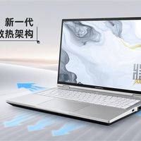 开学季最香RTX 5060游戏本：七彩虹将星X16系列新品上市 国补后6399元起