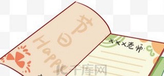 教师节送礼：以心为尺，让敬意回归本真