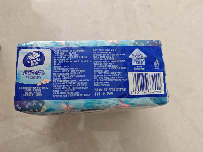 维达纸品湿巾