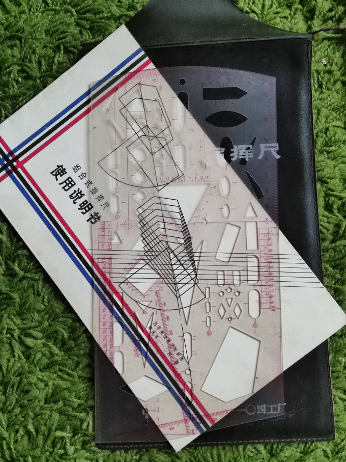 日常办公