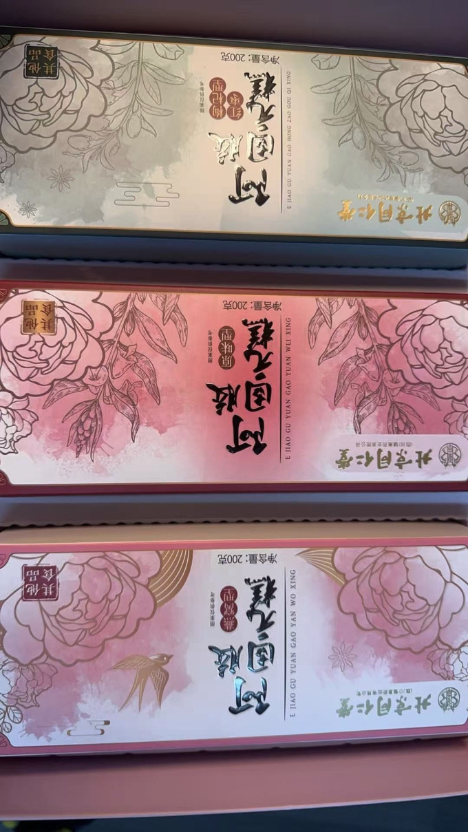 同仁堂基础健康