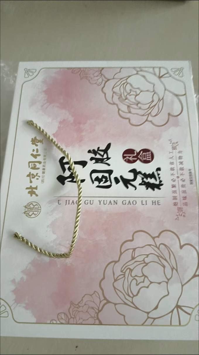 同仁堂基础健康