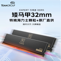 十铨科技 引领者 DDR5 台式机内存：释放创作潜能的强大助力