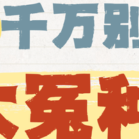 我用过的10款护肝片测评：护肝片哪个牌子好？