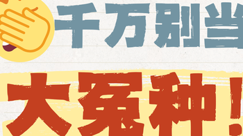 我用过的10款护肝片测评：护肝片哪个牌子好？