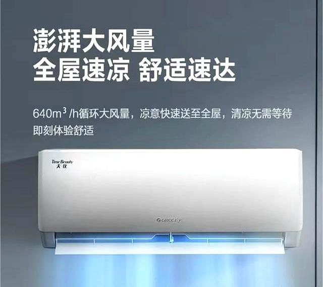 空调选哪个牌子好？我只推荐这3款：品质佳口碑好,放心买不踩坑