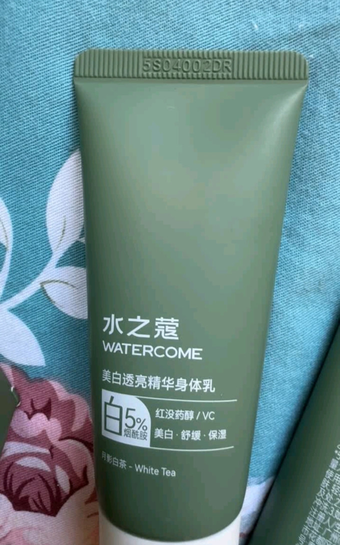 水之蔻身体乳液
