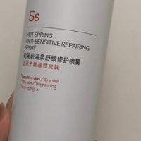 敏感肌速冲！百元温泉水喷雾绝非智商税