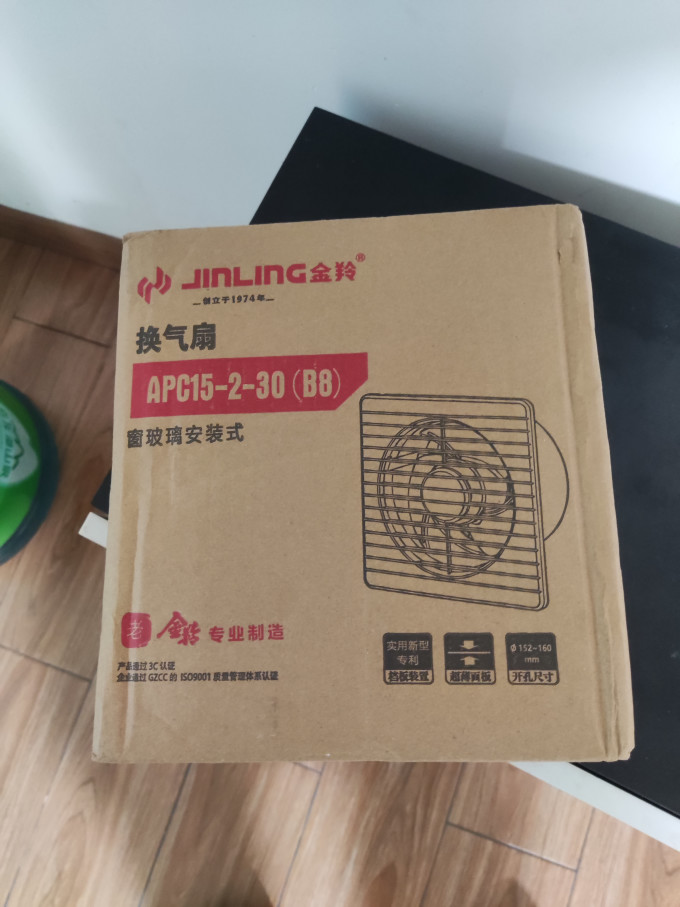 金羚换气扇