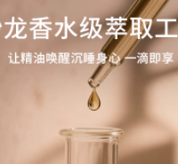 这滚珠精油让我从熬夜冠军变成睡美人！