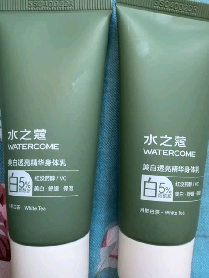 水之蔻身体乳液
