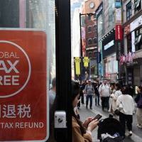 韩国试行中国团客15天免签新政 限时开放至明年6月审查加码防非法滞留