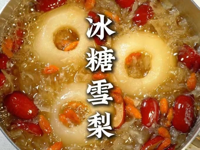 安全健康