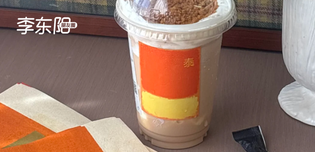 喜茶推出“最阴间”新品,网友:中元节自带招魂buff!