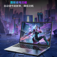 补贴神机！这台i9本竟能畅玩黑神话悟空？