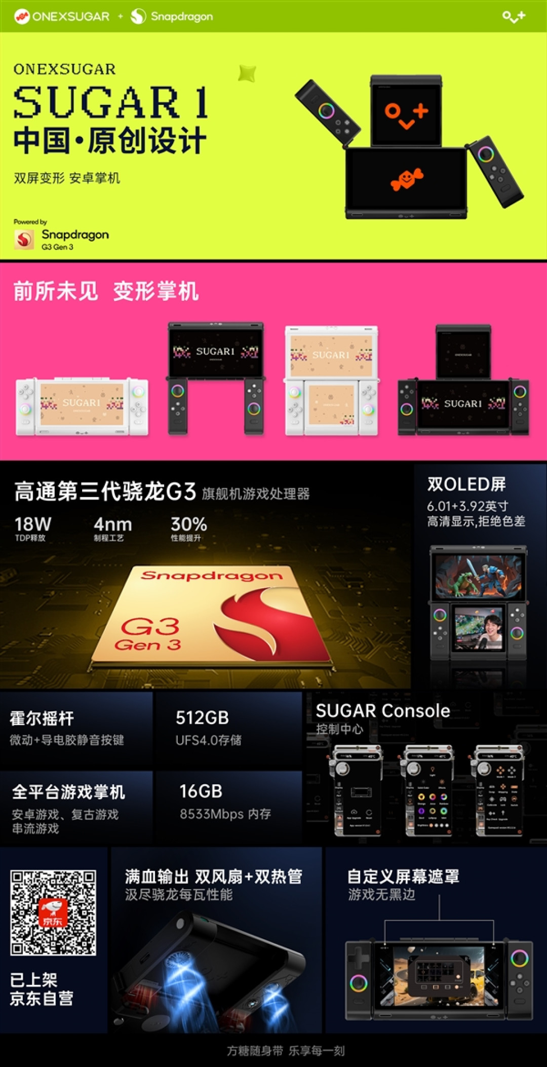 壹号本新品三连发!三合一PC、能变形的掌机、还有外置显卡坞