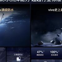 满级防水与金刚磐石架构带来全面耐用体验，vivo Y500不容错过