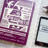童话原来的模样？聊《格林童话初版全集》