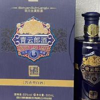 20210829青云郎酒品鉴