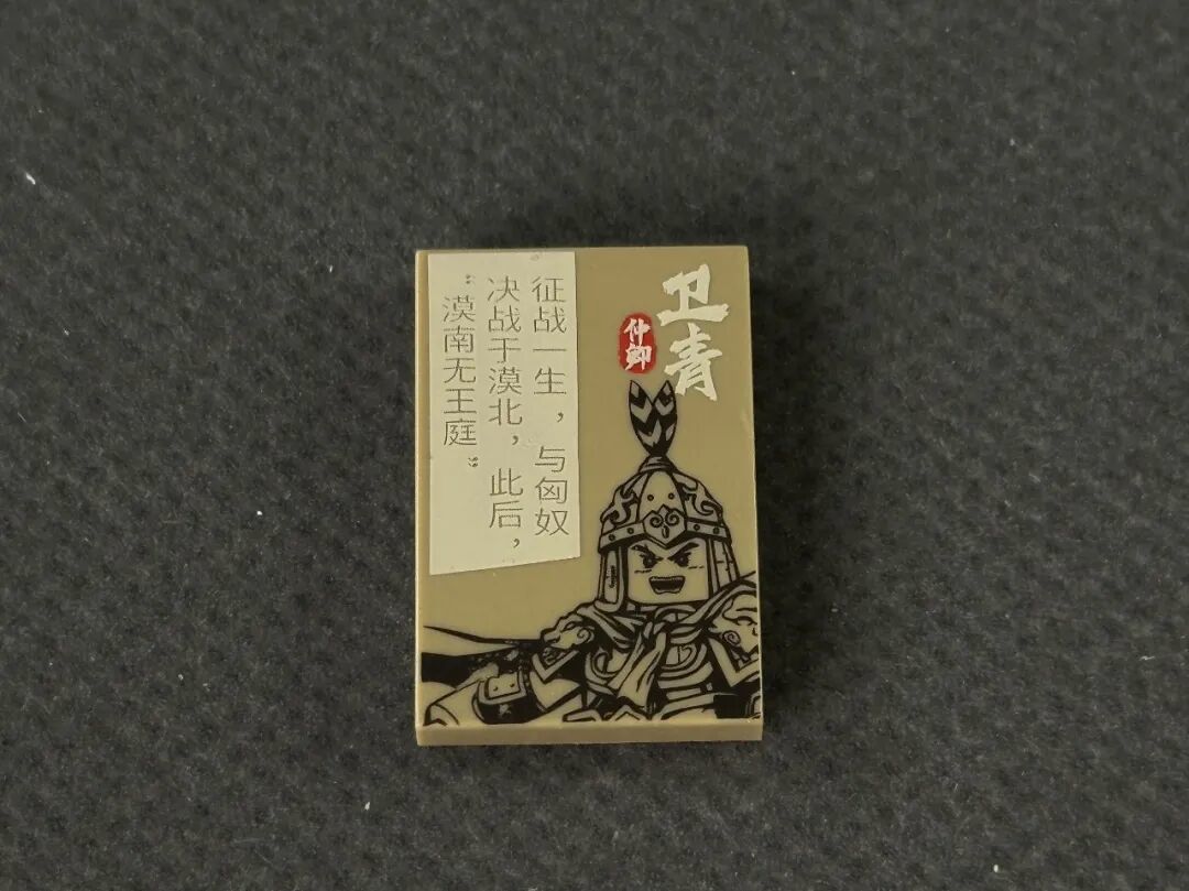 没想到积木人仔已经进化出合金装备了!!!行业卷王库造又有新品了~