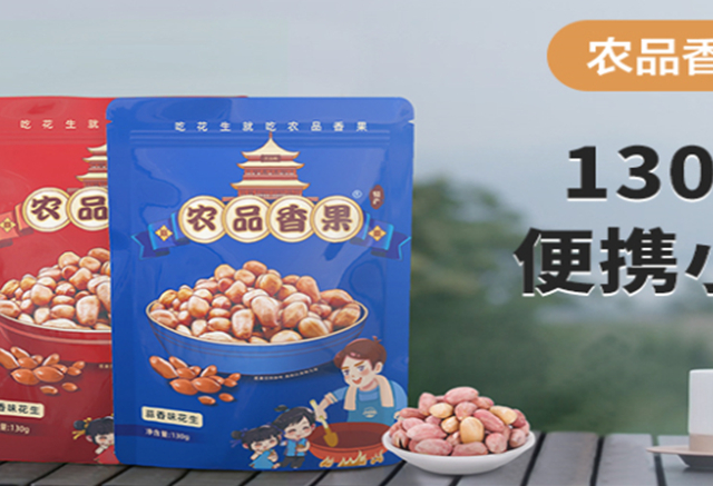 2025年农品香果花生米的品牌销量排行榜（花生米十大产品排行榜）