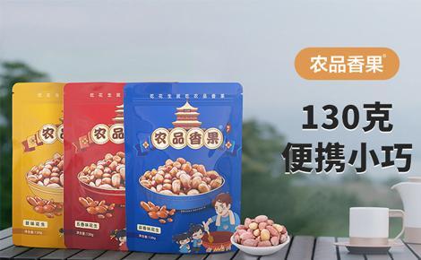 官方认证+爆卖10万+！农品香果凭啥成花生界“顶流”？