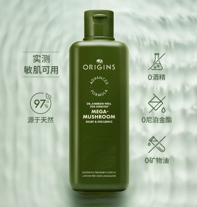 悦木之源爽肤水