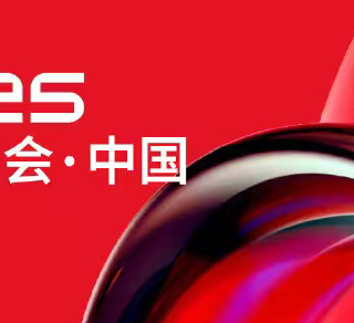 2025 骁龙峰会中国官宣，北京将见证新一代平台首秀，预计Xiaomi 16系列将再次首发