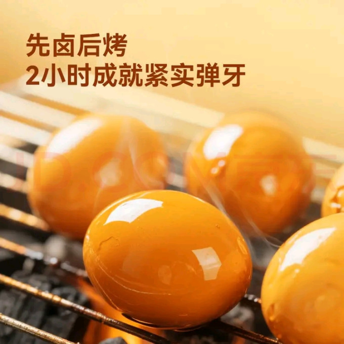 京东京造蛋类