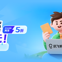 港硕上课利器：2025年5款留学生听课利器深度测评