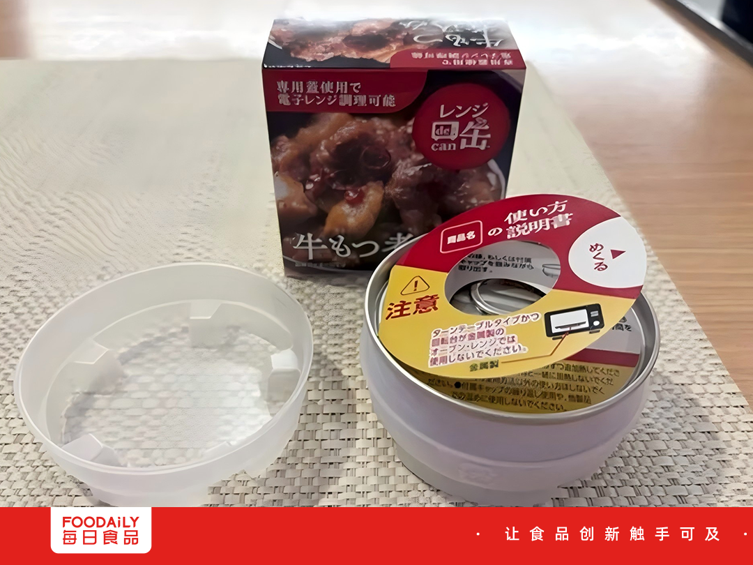 全球首例!金属罐头能直接微波了?日本新发明拯救懒癌