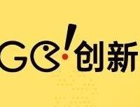 低GI新食力崛起，健康控糖赛道开启下一场角逐 | Go!创新私享会vol.18