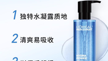 【百亿补贴】欧莱雅男士水能保湿水凝露补水清爽脸部爽肤水护肤品
