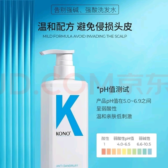 洗发水
