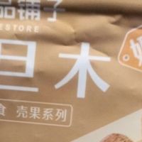 开学赶课还总饿肚子？我的返校生存法：吃好学好不慌神