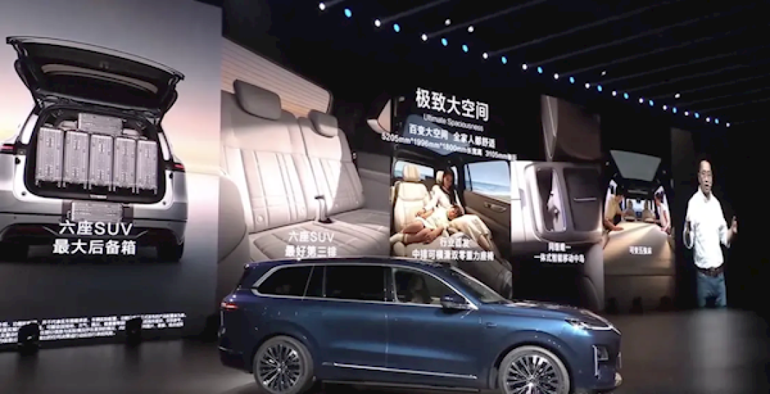 最便宜的9系旗舰SUV！新款深蓝S09上市：23.99万起