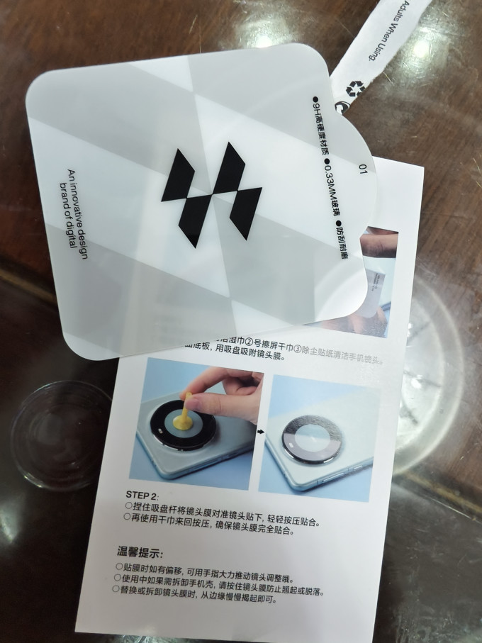 贴膜