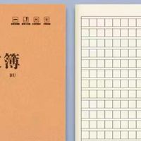 关于学校笔记本📒的选择